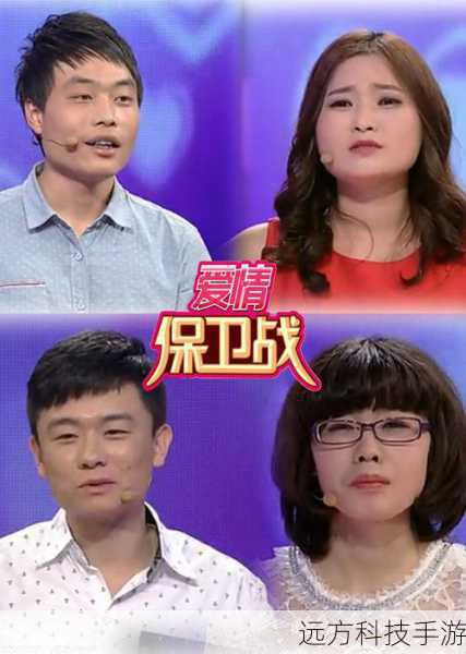 爱情保卫战精彩看点大揭秘