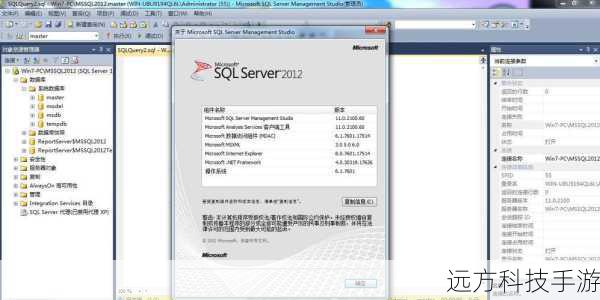深度解析SQL Server 2012官方简体中文版下载与安装