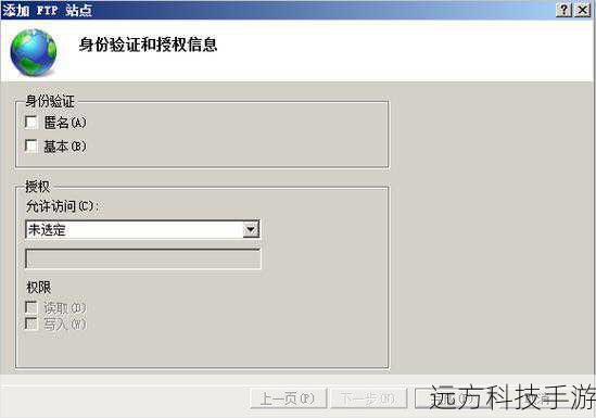 步骤四:验证安装成功