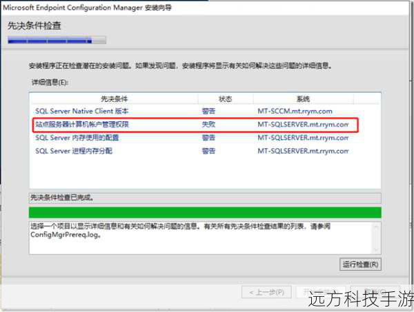 安装完成后,可以通过运行“SQL Server Configuration Manager”来验证是否正确安装了服务,尝试启动SQL Server Management Studio,连接到本地或远程服务器,以确认一切正常。