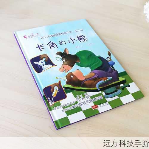 遇到问题怎么办?