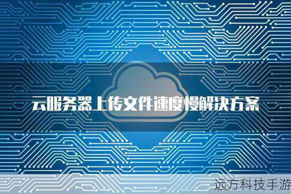 解决方法:确保网络连接稳定,尝试更换网络环境或使用代理服务器加速下载。
