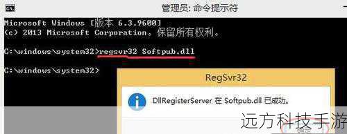 解决方法:查看错误代码的具体含义,并参考Microsoft官方文档或在线论坛寻求解决方案,清理系统临时文件或更新操作系统补丁可能有助于解决问题。