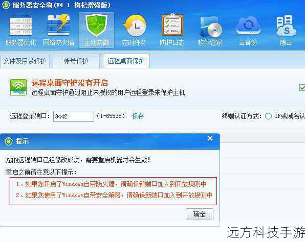 解决方法:检查网络连接是否正常,服务器地址和端口设置是否正确,确保防火墙和安全软件没有阻止SQL Server服务的通信。