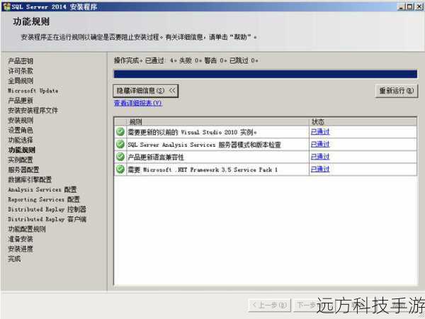 通过上述步骤,你不仅能够顺利下载并安装Microsoft SQL Server 2012官方简体中文版,还能解决在安装过程中可能遇到的一些常见问题,掌握这些技能,将使你在数据管理的世界中游刃有余,为企业的数据分析和决策支持提供强大的技术支持。