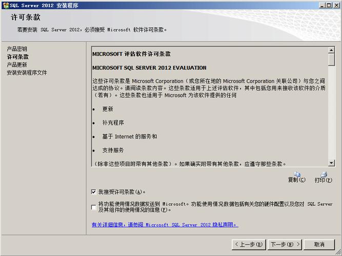 1、如何判断SQL Server 2012是否成功安装?