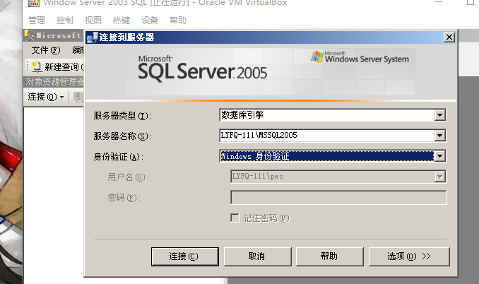 - 成功安装后,可以通过运行“SQL Server Configuration Manager”工具来检查服务状态,尝试使用SQL Server Management Studio连接到本地或远程服务器,如果能正常连接,即表示安装成功。