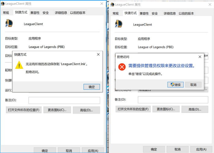 2、在安装过程中遇到错误代码该怎么办?