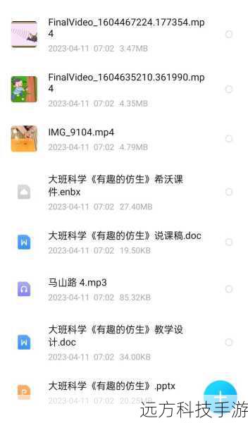 问题 1:节目中有哪些特别有趣的情节?