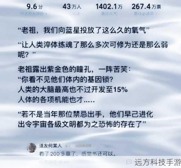 问题 2:节目中的室友关系如何?
