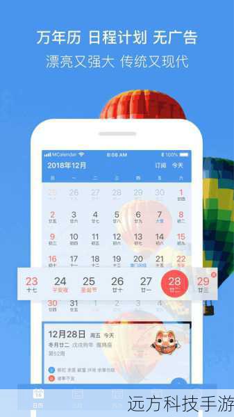 一款优秀的手机助手必须拥有全面的功能,从基础的日历、闹钟、天气查询,到进阶的文件管理、应用管理、性能优化,再到个性化的新闻推送、健康监测等,每一项功能都是衡量其综合实力的标准,在这方面,像小米的“小爱同学”、华为的“智慧助手”以及苹果的“Siri”都表现得相当出色,它们不仅覆盖了日常生活的方方面面,还通过不断的更新迭代,引入更多创新功能,满足用户日益增长的需求。