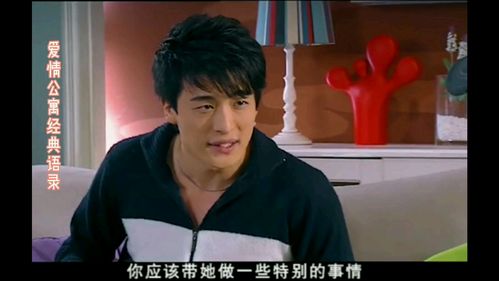 爱情公寓的魅力不仅仅在于搞笑的情节和幽默的对白,更在于它所传递出的友情、爱情和亲情的温暖,在 49 集中,我们能深刻体会到这些情感的交织和碰撞,角色们之间的相互扶持、相互理解,让我们感受到了真正的友情的力量,他们在爱情中的迷茫、挣扎和坚持,也让我们看到了爱情的复杂和美好。