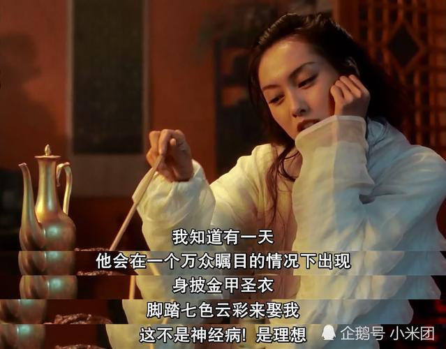 3、爱情公寓 49 集里有没有让人印象深刻的经典台词?