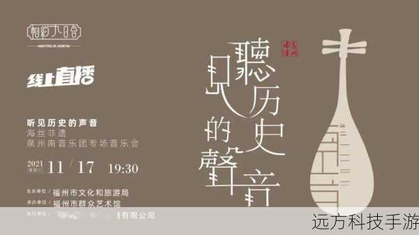 在音乐方面,配乐与剧情相得益彰,很好地营造出了相应的氛围和情感,或激昂、或悠扬的音乐,为故事的发展起到了很好的推动作用。
