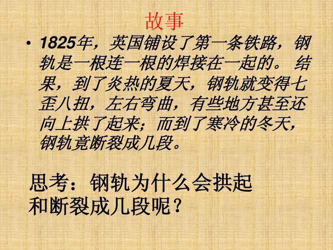 答:可能会出现一些与主角相关的新人物,他们的出现会对剧情的发展产生重要影响。
