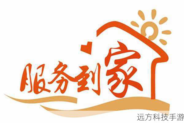 1. 生活服务:便捷高效的生活助手
