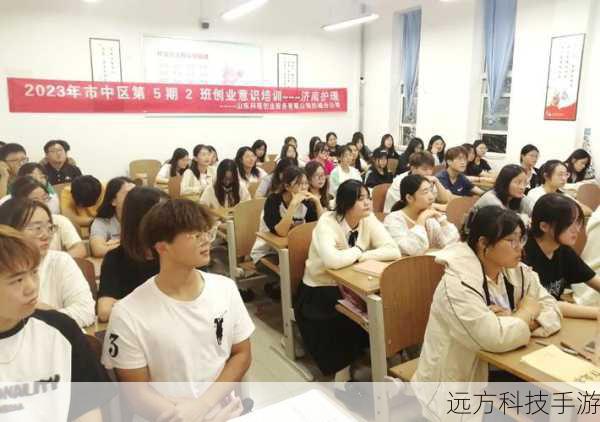 2. 职业发展:职业资讯与技能培训