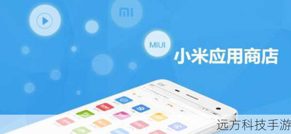 1、打开您的手机应用商店(如苹果App Store、华为应用市场、小米应用商店等)。