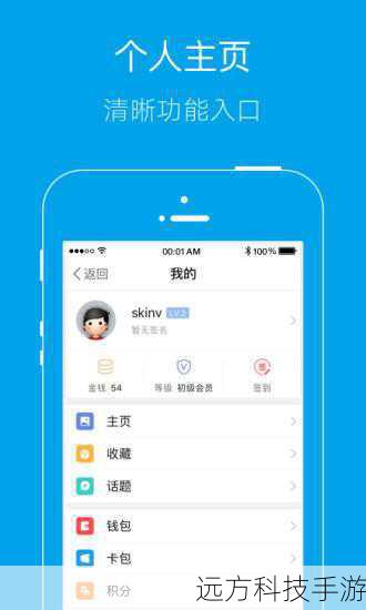 2、在搜索框中输入“乐清上班族网”或者“乐清生活服务论坛”,点击搜索按钮。