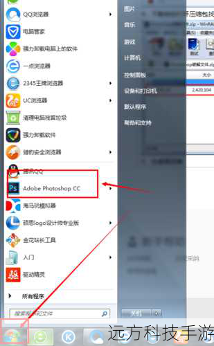 4、点击“免费下载”或“安装”按钮,等待应用自动下载并安装到您的设备上。