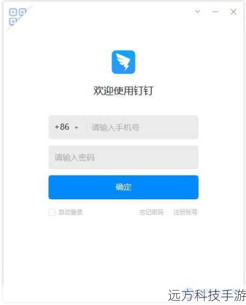 Q1:乐清上班族网V6.0是否支持离线使用?