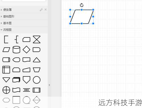 步骤2:绘制基本图形