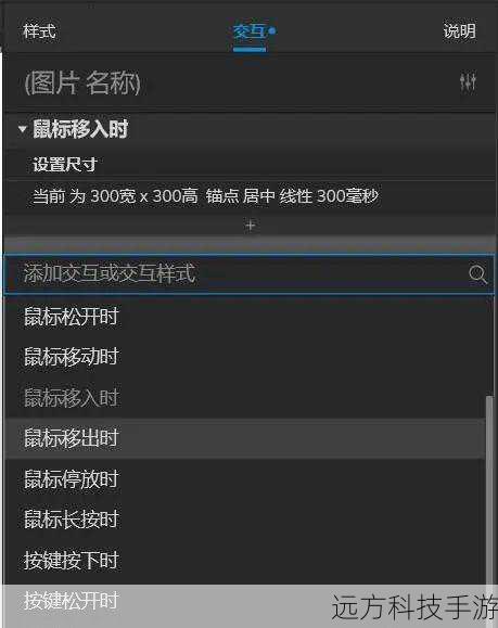 为了让程序更加有趣,我们可以添加一些交互功能,比如用户可以通过鼠标点击选择图形类型或者颜色。