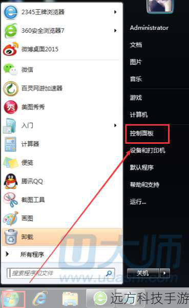 2、如何使图形随着用户的鼠标移动而实时更新?