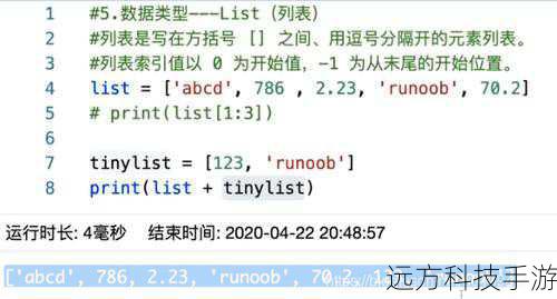 ```python