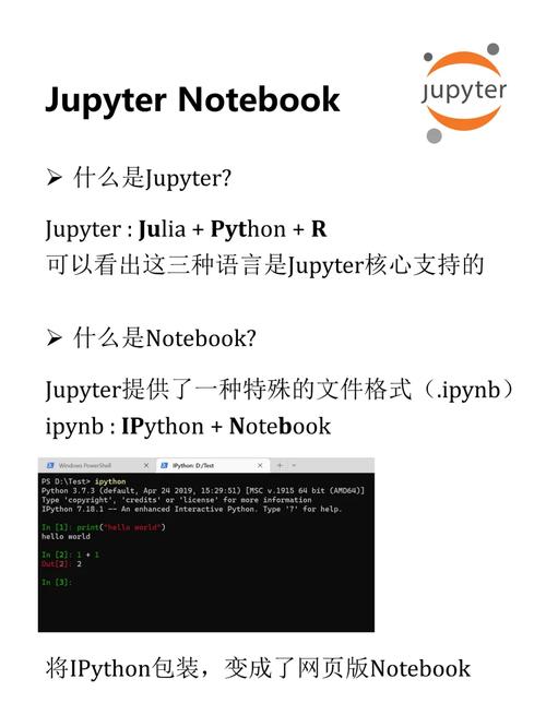 ```python