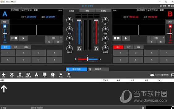 pygame.mixer.music.play(-1) # 播放无限循环