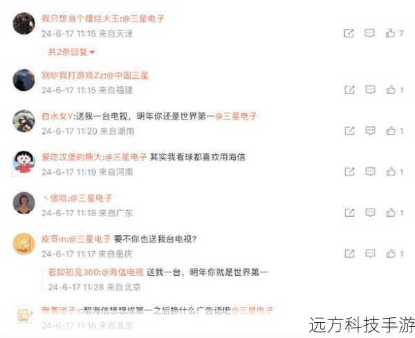 别看海信ITV E2070身材小巧,内在却蕴藏着强大的双核处理器,这颗心脏为平板提供了充沛的动力,无论是日常办公、在线学习,还是高清视频播放、大型游戏娱乐,都能轻松应对,流畅无阻,双核的加持,让每一次滑动、每一次点击都如丝般顺滑,享受前所未有的操作快感。
