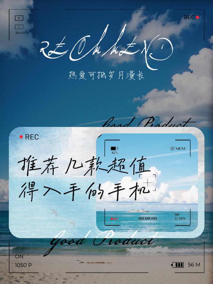 性价比之选,值得入手