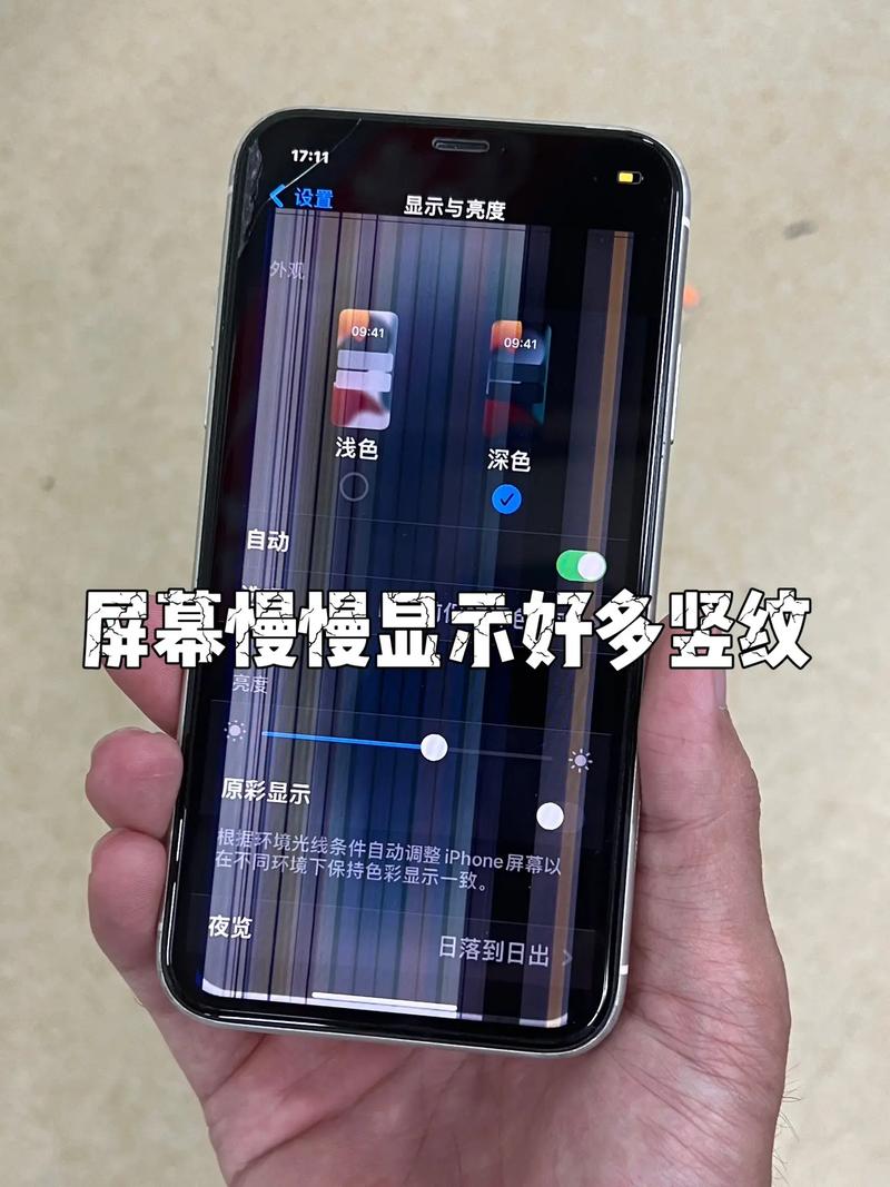 屏幕显示:细腻与清晰的较量