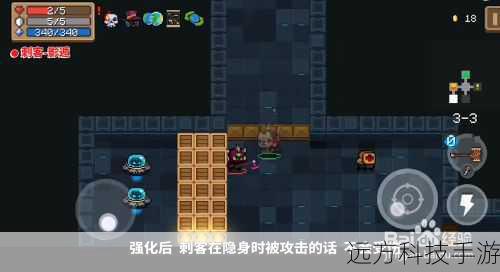 影遁:提高刺客的移动速度和隐身能力,是刺客必备的基础技能,适用于所有加点方案。