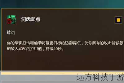 暗影连击:连续攻击技能,增加连击数可提升伤害,适合需要快速消耗敌人血量的场合。