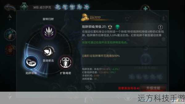 影爆:大范围伤害技能,配合其他技能使用效果显著,适合团队战斗和副本清怪。