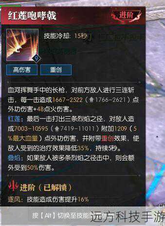 影袭:单体高伤害技能,适用于处理高价值目标。
