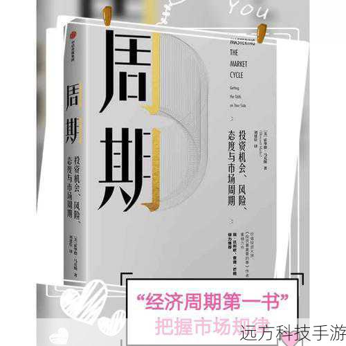 2.时机把握