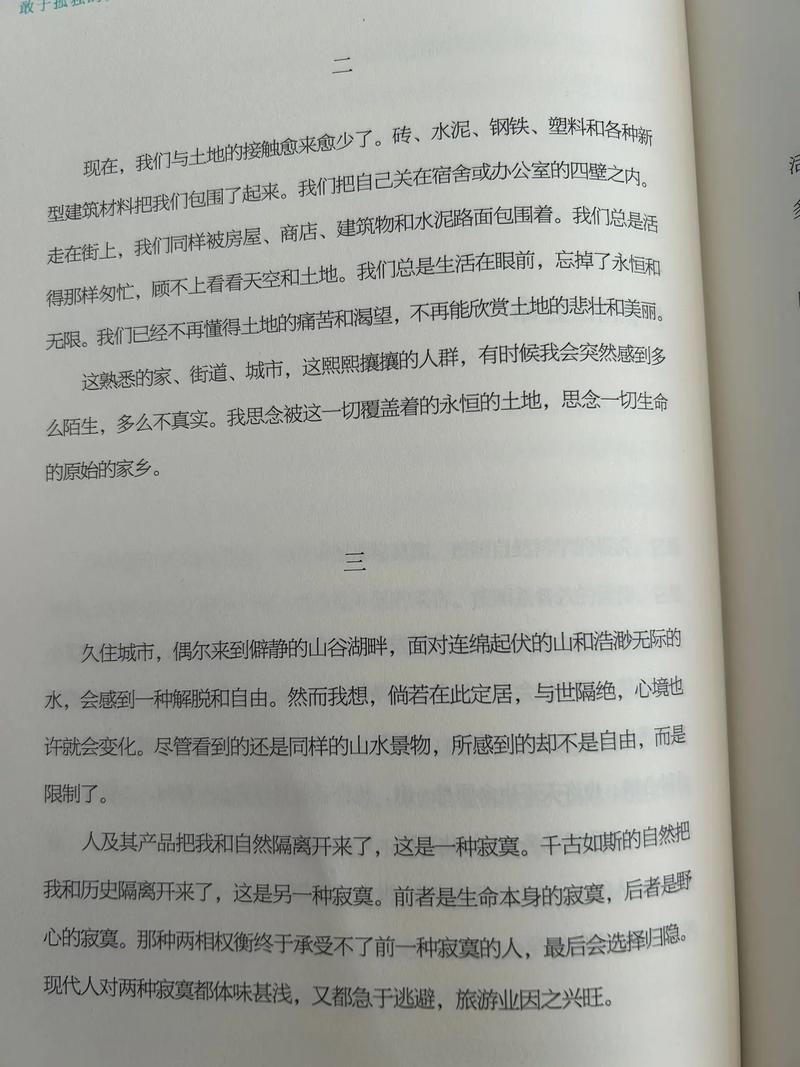 3.生存与恢复