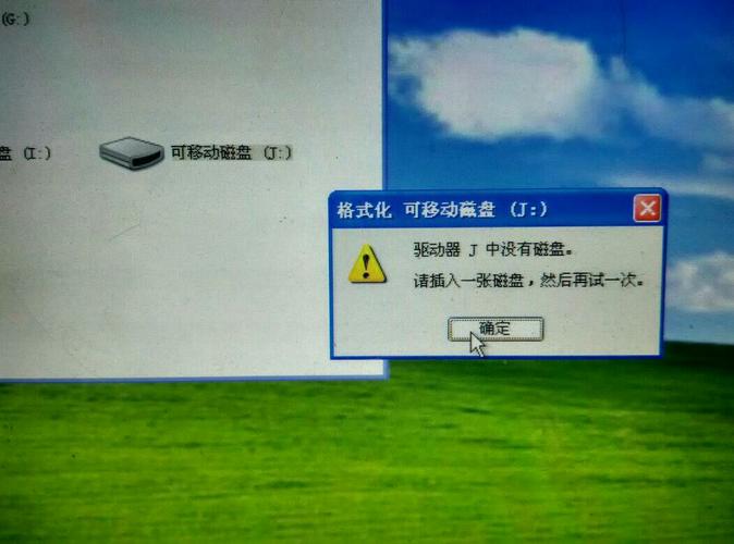 在执行格式化命令时,确保没有打开任何文件或应用程序在该驱动器上运行,这可以避免意外的数据丢失。