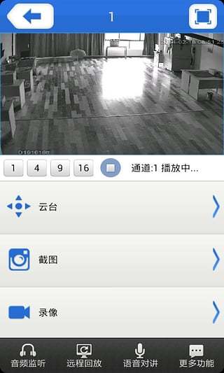 3.使用/v监控