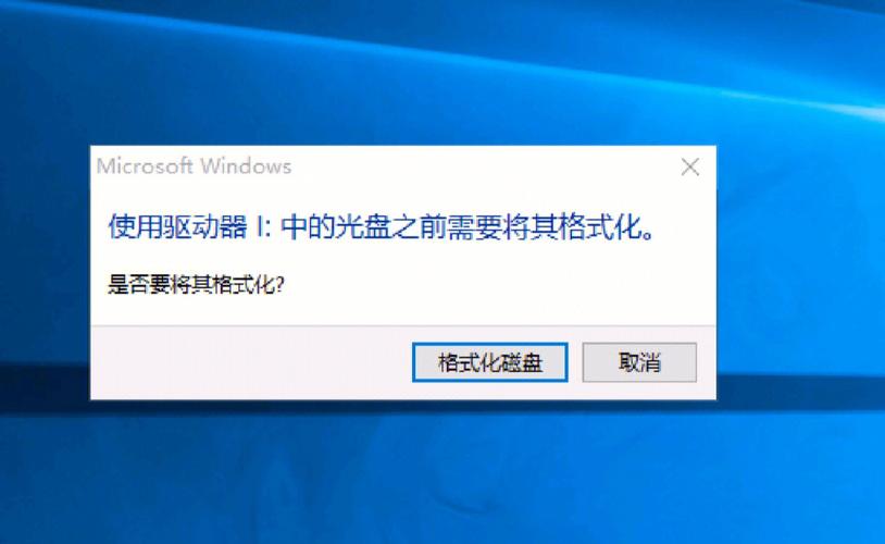 使用/v 参数可以让您更好地了解格式化进度,特别是在处理大型驱动器时,这有助于判断是否需要调整其他系统设置或等待。