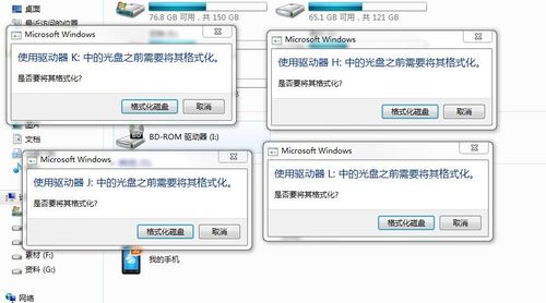 问题2: 如果我只希望格式化磁盘的一部分而非整个磁盘,应该怎么做?