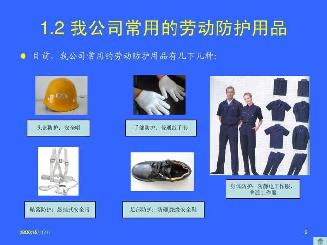安全防护:多重保障,使用无忧