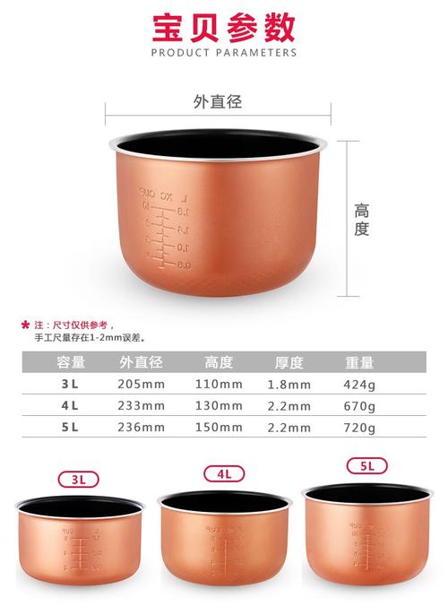 材质与耐用性:高品质内胆,经久耐用