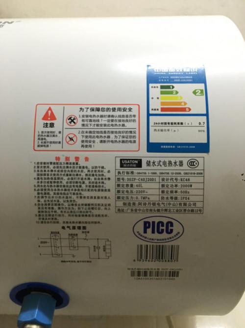 答:阿诗丹顿DSZF-B35J30J电热水器支持整胆和半胆两种加热方式,用户可以根据实际需求选择加热模式,整胆加热适用于需要大量热水的场景,如家庭成员较多或需要长时间使用热水的情况;而半胆加热则更加节能高效,适用于短时间内需要热水的场景,如洗澡前预热等。