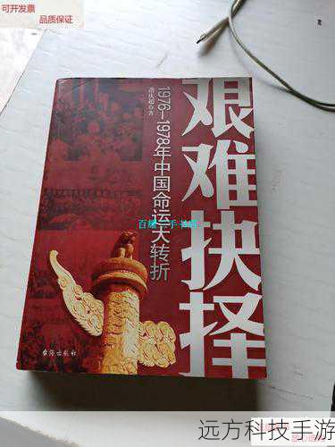 这一集中,主角们面临着更加复杂的情感纠葛和艰难的抉择,他们的命运在各种冲突与挑战中交织,让观众们的心也随之起伏,剧中的人物关系越发紧密,每一个决定都可能引发意想不到的后果。