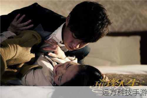 《璀璨人生》第 70 集是整个剧情中的一个关键节点,它充满了紧张、刺激和感动,观众们在观看的过程中,不仅能够享受到精彩的剧情,还能从中获得对人生的启示。
