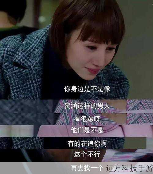 答:叶琳在这一集中依然处于内心的挣扎中,她的决定具有一定的复杂性和不确定性,具体的决定需要观众自己去剧中寻找答案。